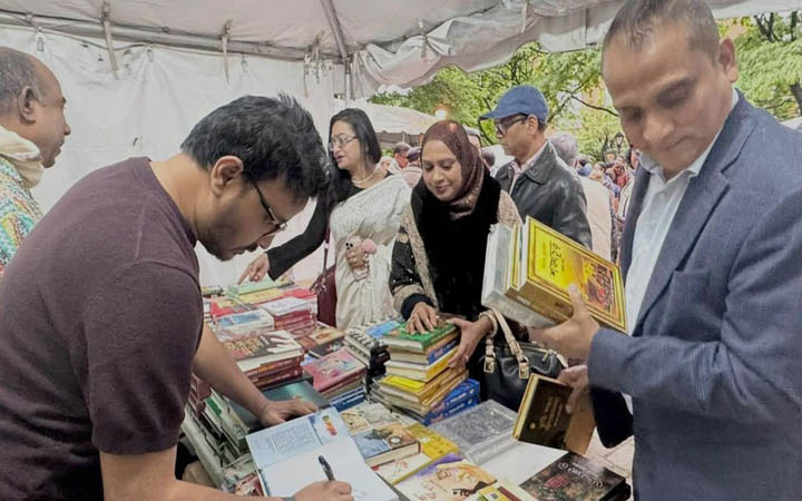 ৩৫তম নিউইয়র্ক আন্তর্জাতিক বাংলা বইমেলা অনুষ্ঠিত