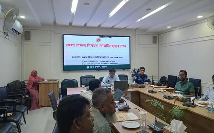 বরগুনায় জেলা রাজস্ব বিষয়ক কমিটি সভা অনুষ্ঠিত