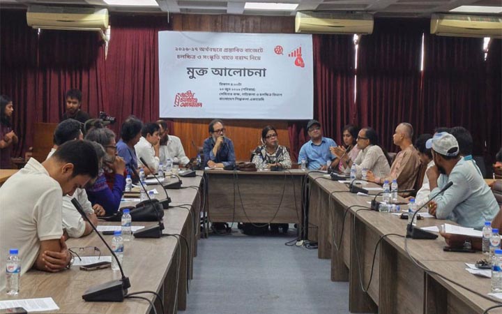 বাজেটে চলচ্চিত্র ও সংস্কৃতি খাতে বরাদ্দ বাড়ানোর দাবি