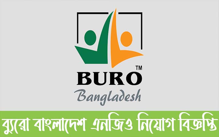 ব্যুরো বাংলাদেশে চাকরির সুযোগ