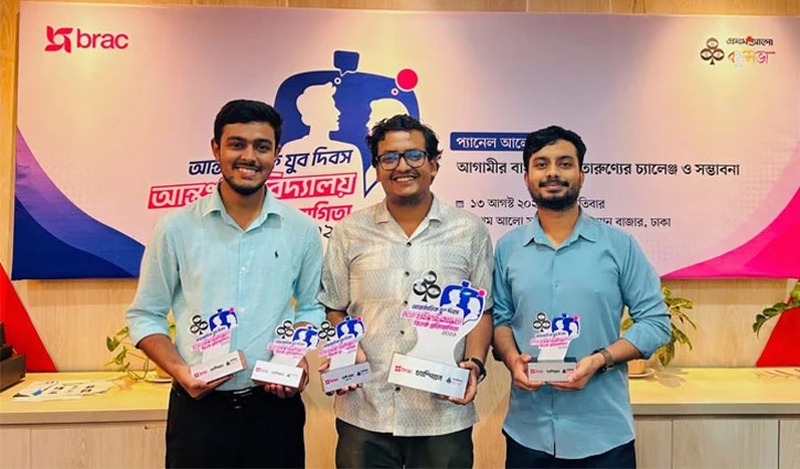 ঢাবিকে হারিয়ে আন্তবিশ্ববিদ্যালয় বিতর্কে চ্যাম্পিয়ন বুটেক্স