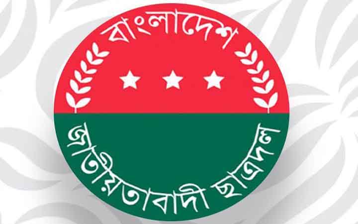 আনসার সদস্যকে মারধরের ঘটনায় ছাত্রদল নেতা বহিষ্কার