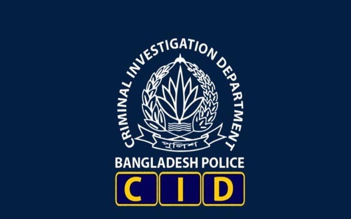 ভুয়া নোটিশে প্রতারণার চেষ্টা, ব্যবস্থা নিচ্ছে সিআইডি