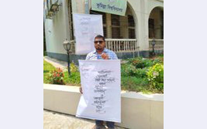 প্রক্টরের অপসারণ চেয়ে কুবি শিক্ষকের অবস্থান