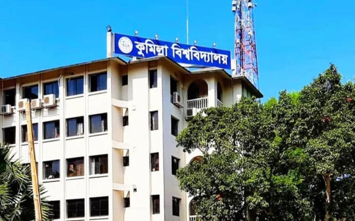 কুবির তিন ইউনিটের প্রথম মেধাতালিকা প্রকাশ, ক্লাস শুরু ১২ এপ্রিল