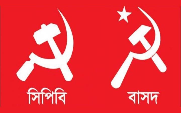 ভেনেজুয়েলায় মার্কিন হামলার তীব্র নিন্দা সিপিবি-বাসদের