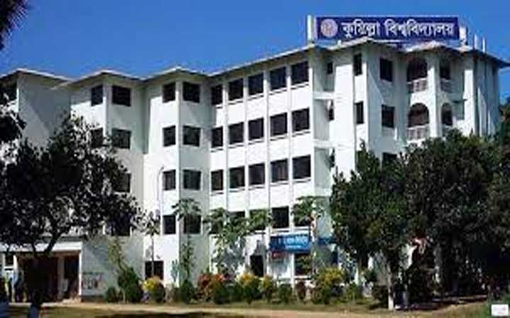 কুবিতে শুরু হয়েছে ২৫ দিনের ছুটি