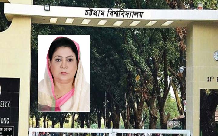 চবি উপাচার্যকে ১৩৪ শিক্ষকের চিঠি