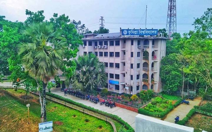 কুবির শূন্য হওয়া আসনে ভর্তি শুরু ৮ নভেম্বর