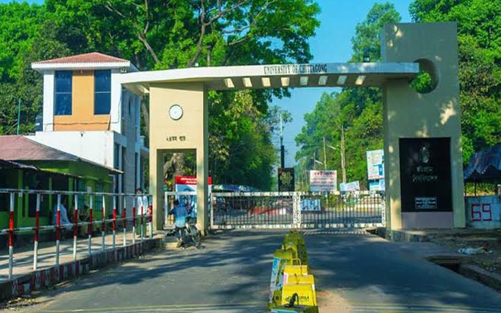 ঢাকা-চট্টগ্রাম দুই বিভাগে হবে চবির ভর্তি পরীক্ষা