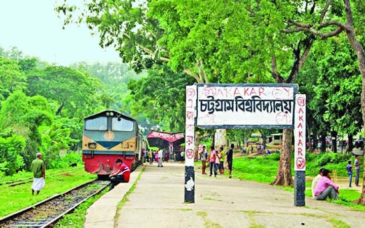 চবির ‘এ’ ইউনিটে উত্তীর্ণ  ৫২ শতাংশ