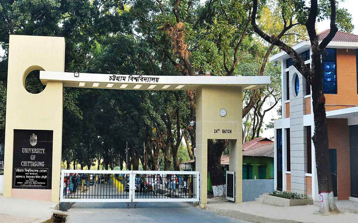 চবিতে ফজলুল কাদের চৌধুরীর নামে কোনো হল নির্মাণ হচ্ছে না