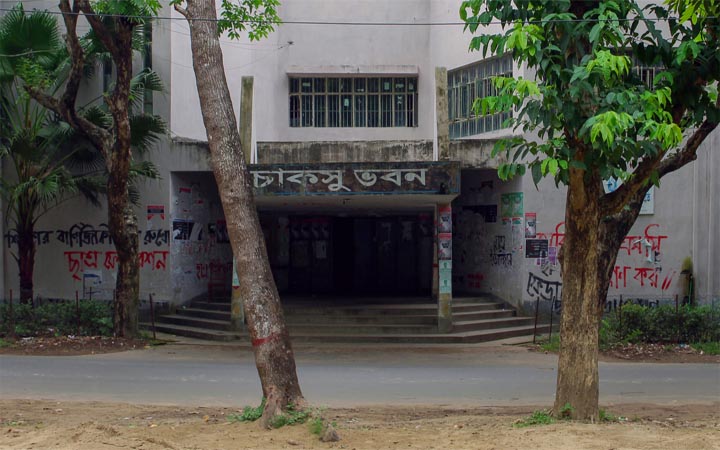 চাকসুর নতুন গঠনতন্ত্র অনুমোদন, ভোটার ও প্রার্থীর বয়সসীমা ৩০