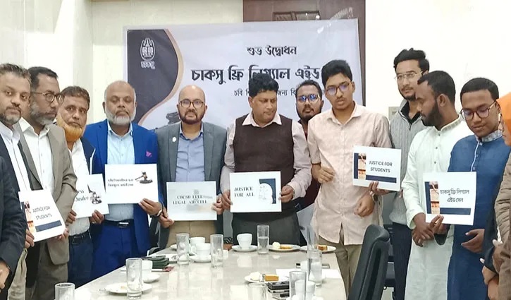 চাকসুর উদ্যোগে চবিতে ফ্রি লিগ্যাল এইড সেল চালু