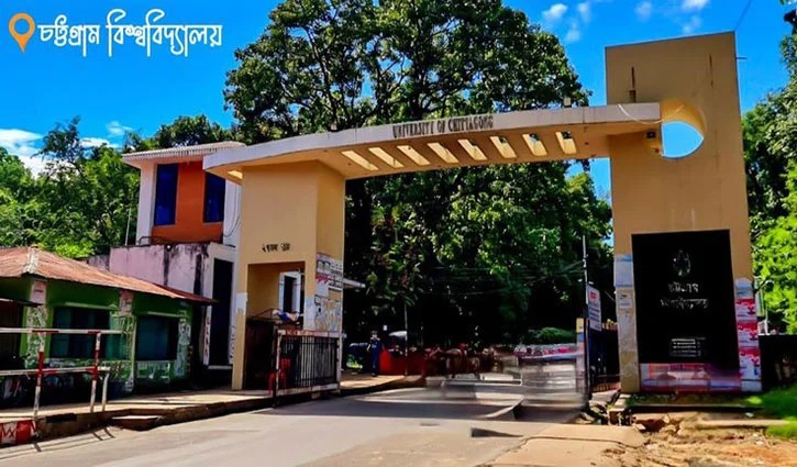 ২ শতাংশ গবেষকের তালিকায় চবির ৭ শিক্ষক