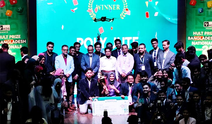 চবিতে প্রথমবারের মতো হাল্ট প্রাইজ প্রতিযোগিতা অনুষ্ঠিত