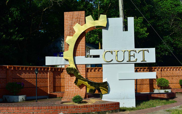 ফাঁকা আসনে চুয়েটে চতুর্থ ধাপের ভর্তি বুধবার