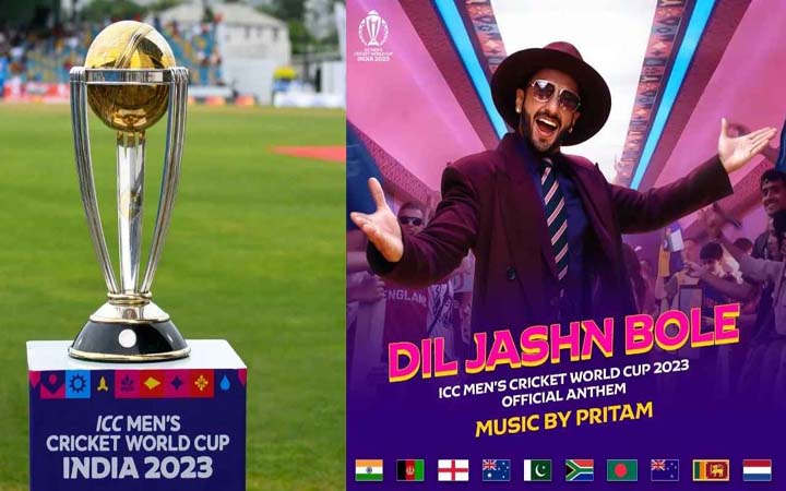 ভারত বিশ্বকাপের থিম সং মুক্তি পাবে দুপুরে