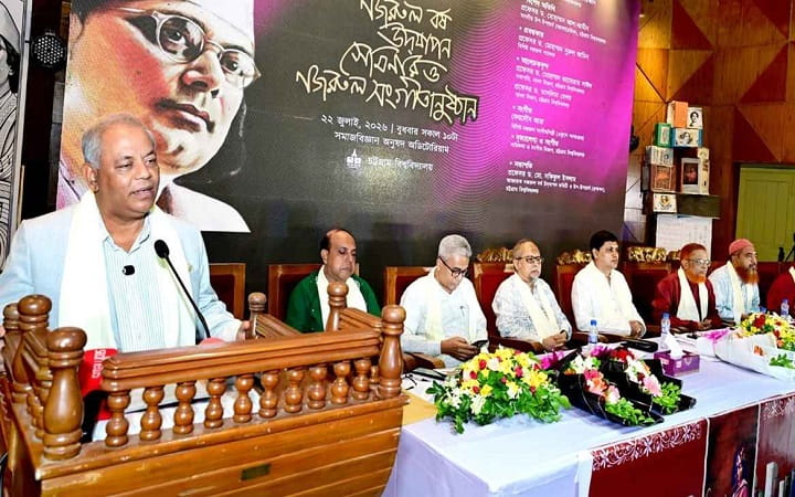 ‘গণঅভ্যুত্থানের সময় নজরুলের কবিতা নতুন করে ফিরে এসেছিল’