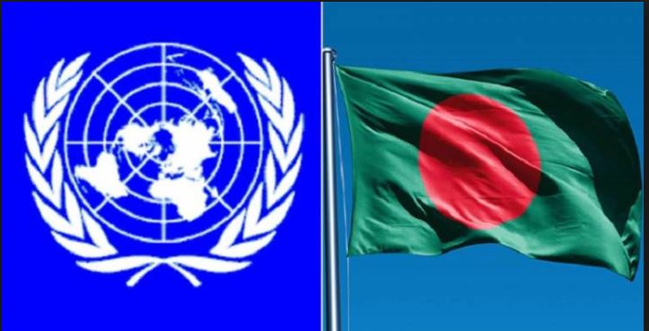 জাতিসংঘের অর্থনৈতিক ও সামাজিক পরিষদের সদস্য বাংলাদেশ