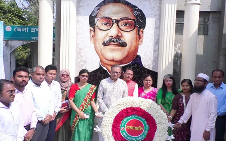 লক্ষ্মীপুরে বঙ্গবন্ধুর জন্মবার্ষিকী উদযাপন