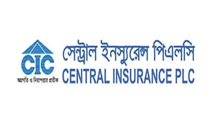 সেন্ট্রাল ইন্স্যুরেন্সের মুনাফা বেড়েছে
