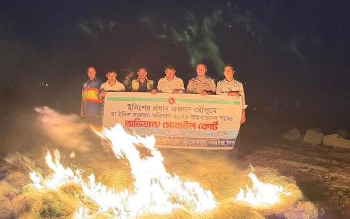 চাঁদপুরে মেঘনায় ৪০ হাজার মিটার নিষিদ্ধ জাল জব্দ