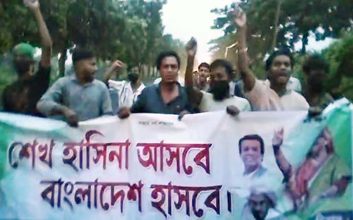 কুমিল্লার চান্দিনায় আ.লীগ-যুবলীগের ঝটিকা মিছিল