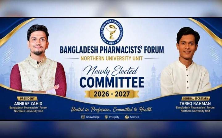 ফার্মাসিস্টস ফোরাম নর্দান ইউনিভার্সিটির পূর্ণাঙ্গ কমিটি অনুমোদন