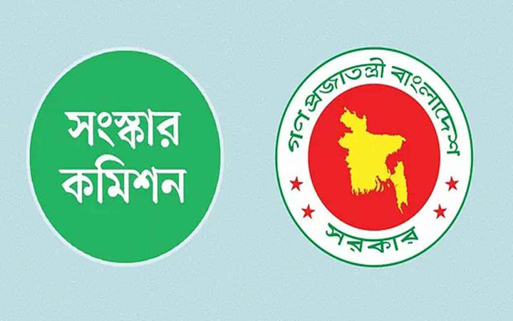 পাঁচটি সংস্কার কমিশনের মেয়াদ বাড়িয়ে প্রজ্ঞাপন জারি