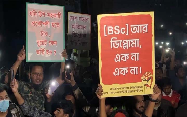 উপ-সহকারী প্রকৌশলী পদে ৩৩ শতাংশ কোটা বাতিলের দাবি