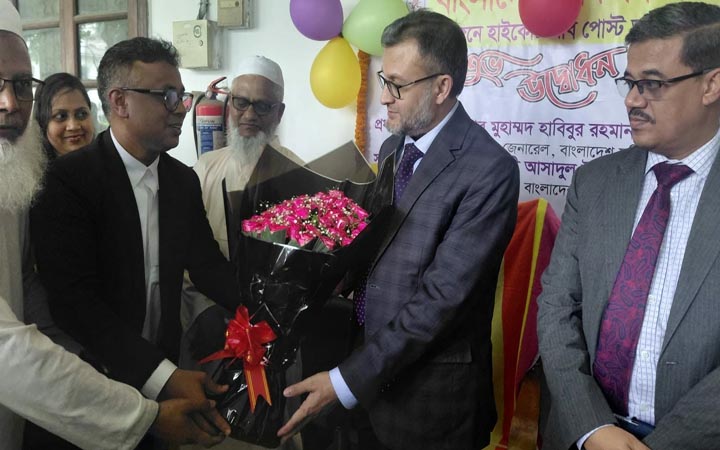 সুপ্রিম কোর্টে দ্বিতীয় শিফটে ডাকঘর সেবা চালু