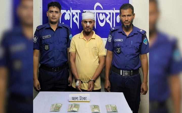 জাল নোটসহ স্বামীকে ধরিয়ে দিলেন স্ত্রী