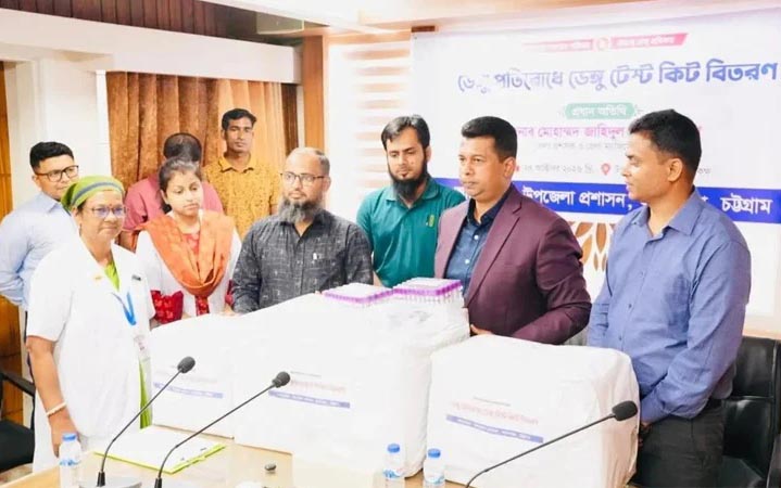 চট্টগ্রামের আনোয়ারায় ডেঙ্গু প্রতিরোধে কিট বিতরণ