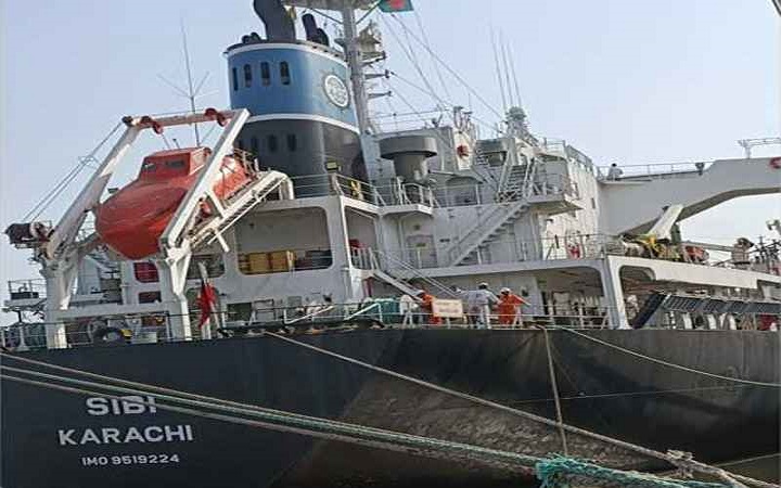 চাল নিয়ে চট্টগ্রাম বন্দরে এলো পাকিস্তানি জাহাজ