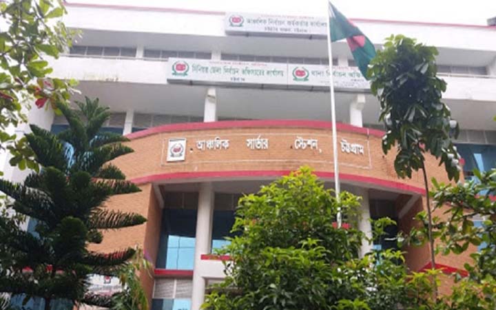 চট্টগ্রাম-১০ আসনের উপ-নির্বাচনে প্রার্থীদের প্রতীক বরাদ্দ