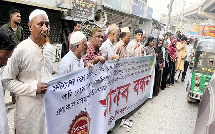 জলাবদ্ধতা নিরসনের দাবিতে চট্টগ্রামে মানববন্ধন