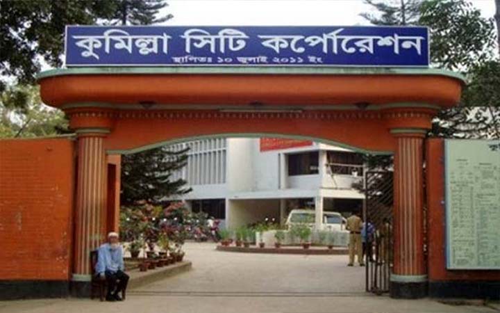 কুসিক নির্বাচনে মেয়র প্রার্থী পাঁচ জন