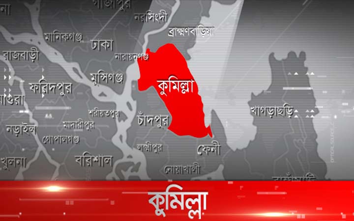 কুমিল্লায় শিক্ষক হত্যা মামলায় ৫ জনের মৃত্যুদণ্ড