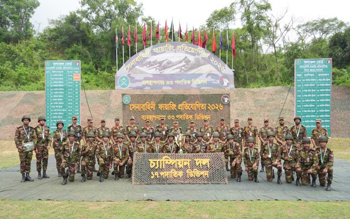 কুমিল্লা সেনানিবাসে সেনাবাহিনী ফায়ারিং প্রতিযোগিতার পুরস্কার বিতরণ