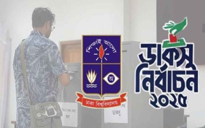 ডাকসু নির্বাচন: কেন্দ্রগুলোতে অনিয়মের হিড়িক