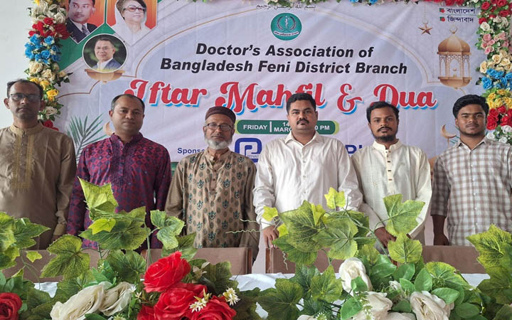ফেনীতে ড্যাবের উদ্যোগে ইফতার ও দোয়া মাহফিল