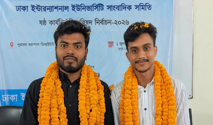 ডিআইইউসাসের সভাপতি আবুল খায়ের, সম্পাদক নুর ইসলাম