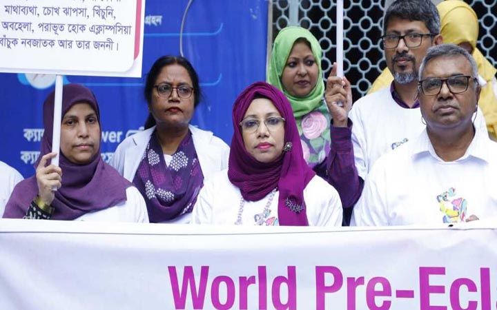 ঢামেকে বর্ণাঢ্য আয়োজনে প্রি-এক্ল্যাম্পসিয়া দিবস পালন