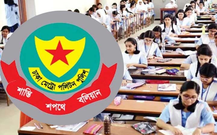 এইচএসসি পরীক্ষা উপলক্ষে ডিএমপির নিষেধাজ্ঞা