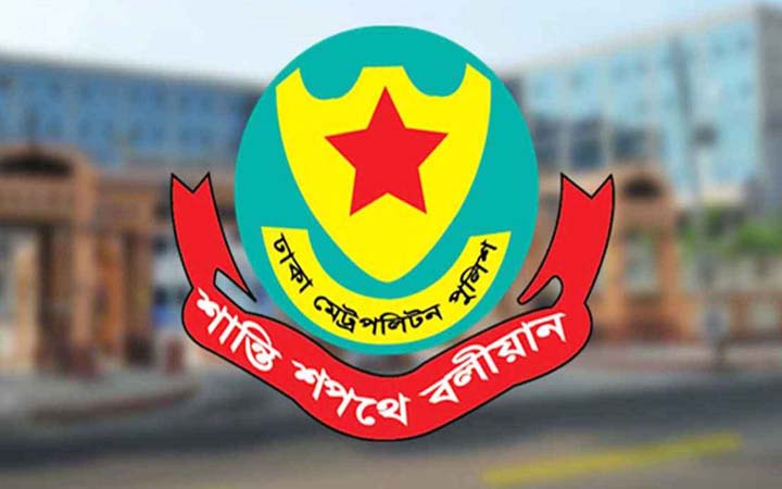 ডিএমপির ২ পুলিশ পরিদর্শককে বদলি