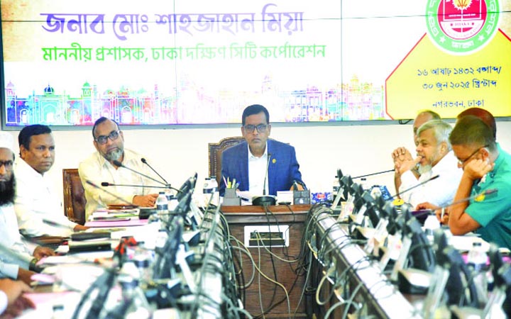 ডিএসসিসির ৩৮৪১ কোটি টাকার বাজেট অনুমোদন