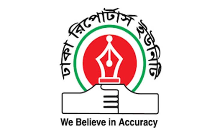 এখন টিভির চার সাংবাদিককে বাধ্যতামূলক ছুটি, ডিআরইউর উদ্বেগ