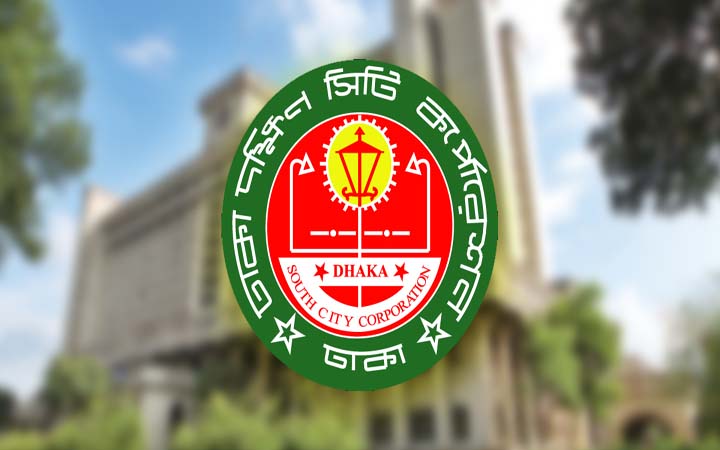 অবৈধ দোকানপাটে উচ্ছেদে দক্ষিণ সিটির অভিযান