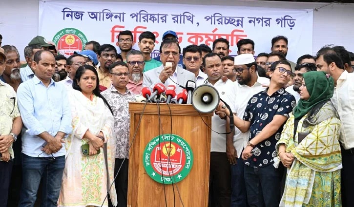 পরিচ্ছন্ন নগর গড়তে ডিএসসিসির ‘ক্লিনিং ডে’ কর্মসূচি